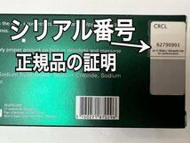 1本【CYTOCARE（サイトケア）640】正規品! サイトケア 532 のパワーアップバージョン！付属品あり_画像6