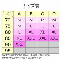 補正下着 補正ブラ L ブラック 矯正 下着 ブラ ぽっこり お腹 姿勢 補整 脇肉 インナー ブラジャー バストアップ レディース 女性 猫背_画像8