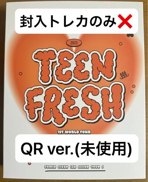 STAYC 1ST WORLD TOUR TEENFRESH in SEOUL 未使用QR ver.デジタルコード トレカのみ無し