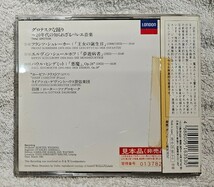 グロテスクな踊り～20年代の知られざるバレエ音楽　ツァグロセーク指揮　ゲヴァントハウス管　頽廃音楽シリーズ 　POCL-1563_画像2