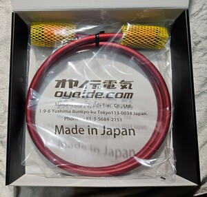 【未使用 開封品】oyaide VONDITA-X 1.8m 102SSC Precision Conductor Cable 　オヤイデ電気　高音質電源ケーブル