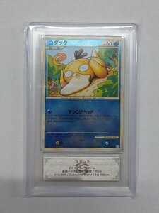 ARS10+ ポケモンカード legend レジェンド コダック ミラー 1st 1ED L3 頂上大激突 015/080