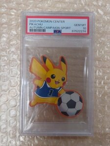 PSA 10 鑑定 ポケモンカード ピカチュウ ポケモンセンター たのしい秋みつけた キャンペーン 非売品 ポケセン ステッカー シール B