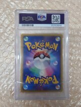 PSA 10 鑑定 ポケモンカード グラードン☆ 056/086 [☆] スター アンリミ PCG　拡張パック　ホロンの研究塔 色違い_画像2