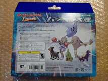 未開封品 ポケモンカード LEGEND レジェンド 構築スタンダードデッキ バンギラス悪 ヘルガー グレート 未使用_画像8