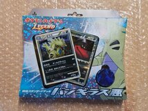 未開封品 ポケモンカード LEGEND レジェンド 構築スタンダードデッキ バンギラス悪 ヘルガー グレート 未使用_画像1