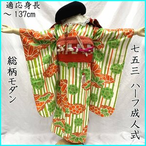 # "Семь, пять, три" 7 лет женщина . кимоно & открытие obi общий рисунок . слива бамбук # состояние хороший 405ag27