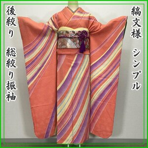 [ last SALE!!]* after aperture stop total aperture stop long-sleeved kimono simple . writing sama coming-of-age ceremony wedding * beautiful goods 301z4
