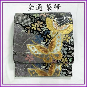 ☆きものマーチ☆全通 袋帯 蝶 桜 波 金糸 銀糸 ラメ糸☆美品 405y14