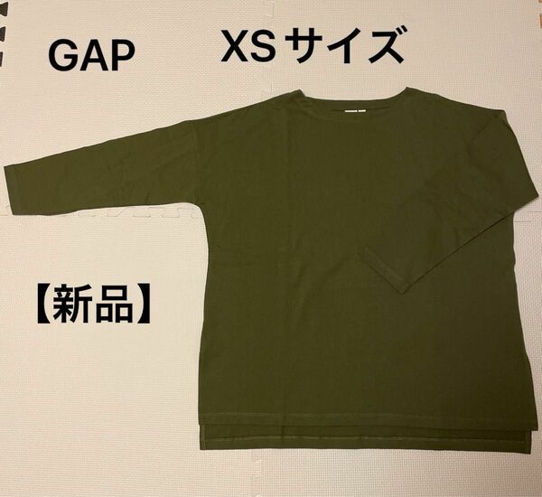 【新品】GAP ロンT XS ユニセックス