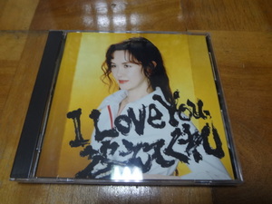  中島みゆき I Love You, 答えてくれ CD アルバム