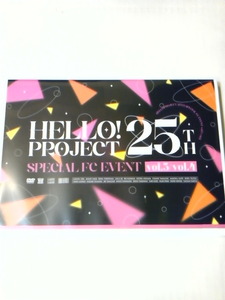 DVD Hello! Project 25周年 スペシャルFCイベント vol.3 vol.4 特典写真付