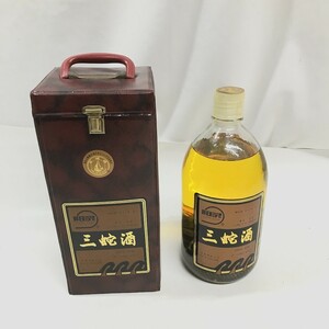 古酒 未開栓 中国 三蛇酒 スネーク リキュール ボトル 箱付き 角D0401-31