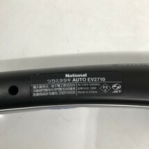 Panasonic パナソニック ハンディマッサージャー ツカミタタキEV2710 動作確認済み 櫻D0504-10_画像6