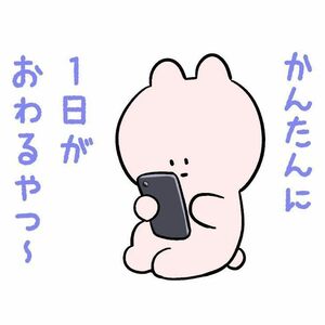 ポチポチクリックの簡単内職　誰も気付いていないネット専門職　稼げ過ぎて札束がドッサリ　