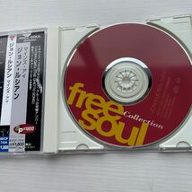 USED! CD JON LUCIEN／MIND`S EYE ジョン・ルシアン_画像3