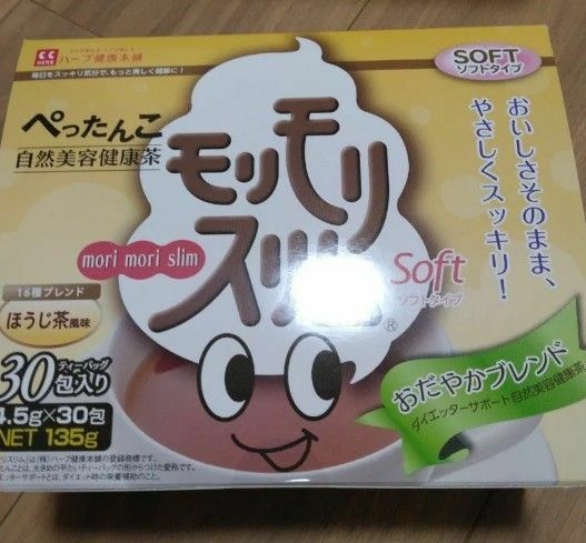 モリモリスリムほうじ茶風味ソフトタイプ20包