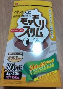 モリモリスリムほうじ茶風味5包