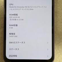 #9916　【中古・美品】　Libero　5G　Ⅲ　Yモバイル　人気のパープル　クリアケース付き_画像9