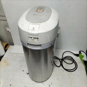 Panasonic 家庭用生ごみ処理機 MS-N53-S 2