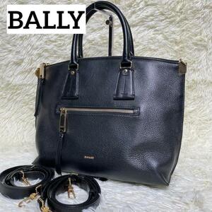 【美品】BALLY　バリー　 ハンドバッグ　ショルダーバッグ　 2WAY　レザー　ロゴ金具　ゴールド金具　ブラック　黒