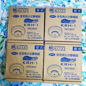 住宅用火災警報器 4個セット けむタンちゃん 煙式 音声式 KRH-1 ニッタン 未使用