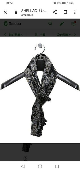 SHELLAC　シェラック　ストール　マフラー　スカーフ　ショール　未使用に近い　極美品！