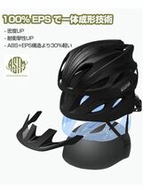 OUTDOORMASTER 自転車ヘルメット ロードバイク MTB 両用ヘルメット　_画像3