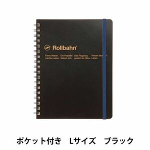 Rollbahn ポケット付きメモ L