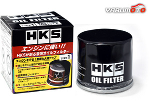 フィット GP5 オイルフィルター オイルエレメント HKS φ68×H65 M20×P1.5 H25.09～R02.01