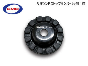 ピクシスエポック LA350A LA360A R2.5～ フロント リバウンドストップダンパー 左右共通 片側 1個 GMB ネコポス 送料無料