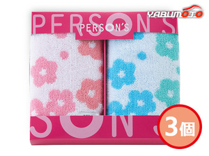  Person's woman towel handkerchie 3 piece woman towel handkerchie 2 sheets insertion 31330507A vanity case go in inside festival . celebration return . goods ... thing gift present 