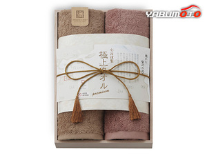 now . quality product finest quality towel face towel 2 pieces set tree in box GK22040 tree in box inside festival . celebration return . goods ... thing gift present 