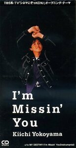 ★CDS★横山輝一【I’m Missin’You 】★