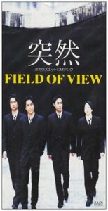 ★CDS★FIELD OF VIEW【突然】★