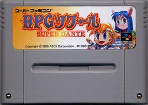 ★スーパーファミコン★カセットのみ★RPGツクール　SuperDANTE★ETC★