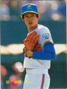 ★トレーディングカード★1987カルビープロ野球チップス【#146　郭泰源】★