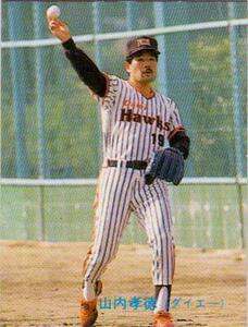 ★トレーディングカード★1989カルビープロ野球チップス【#064 山内孝徳】★