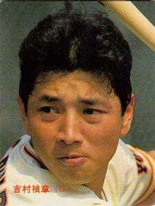 ★トレーディングカード★1987カルビープロ野球チップス【#151　吉村禎章】★