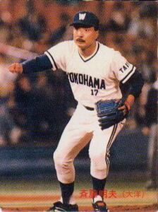 ★トレーディングカード★1989カルビープロ野球チップス【#034 斉藤明夫】★