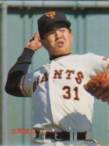 ★トレーディングカード★1988カルビープロ野球チップス【#040　水野雄仁】★