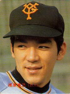 ★トレーディングカード★1986カルビープロ野球チップス【#131　槙原寛己】★