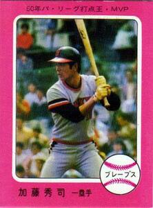 * trading card *1976 Calbee Professional Baseball chip s*pe naan to..... Star [#330 Kato preeminence .]*