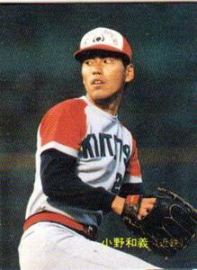 ★トレーディングカード★1989カルビープロ野球チップス【#098 小野和義】★