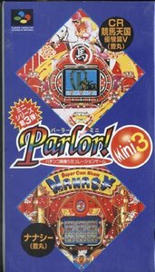 * Super Famicom * box opinion attaching *HEIWA pachinko parlor Mini 3* pachinko G*