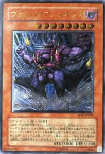 ★トレカ★遊戯王★遊戯王ワールドチャンピオンシップ 2006セット 同梱【ヴァンパイアジェネシス】★