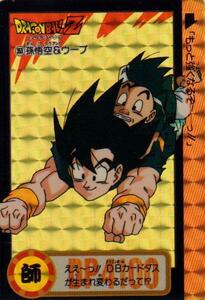 ★トレーディングカード★アニメ★カードダス　ドラゴンボールZ【＃353】1995★
