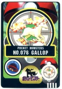 ★トレカ★ポケモンカード★シールダス【ギャロップ】No78★