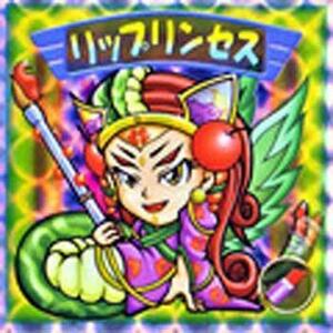 ★中古★ビックリマン2000★第7弾【リップリンセス】天使★