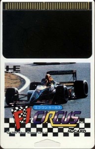 ★PCエンジン★Huカード★カードのみ【【F1サーカス】★